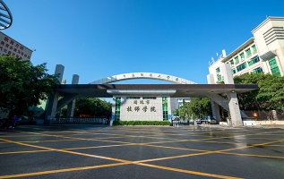 清遠(yuǎn)市技師學(xué)院